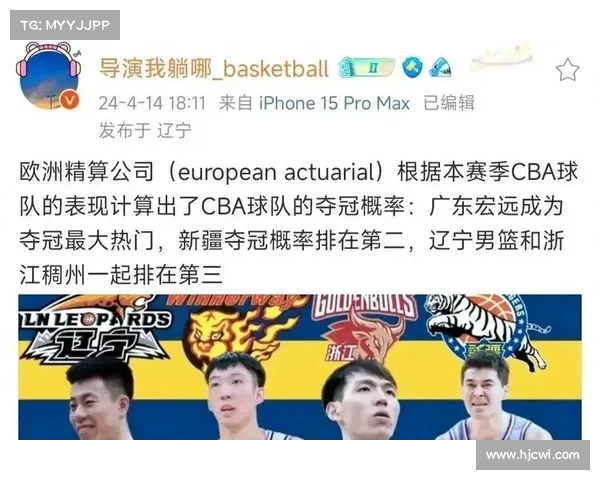 CBA联赛暂停引发广泛关注 球迷热议赛事未来发展方向与挑战
