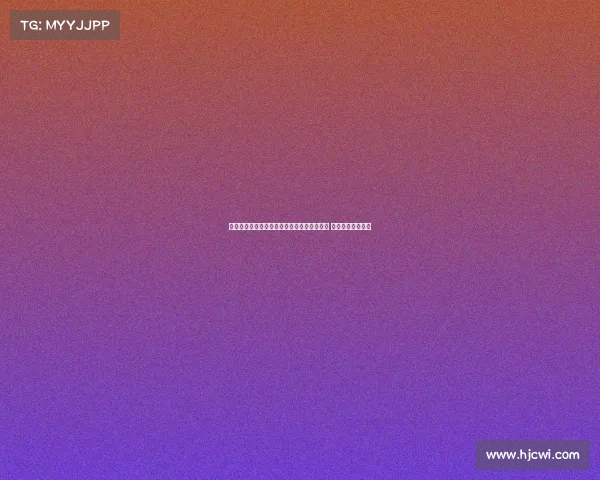 普利希奇：无法理解为何总有人质疑莱奥潜力 他无疑是顶尖天才