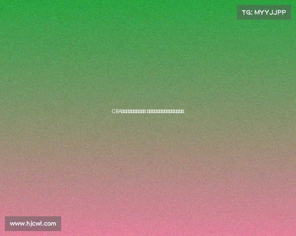 CBA联赛暂停引发广泛关注 球迷热议赛事未来发展方向与挑战 CBA联赛暂停引发广泛关注 球迷热议赛事未来发展方向与挑战