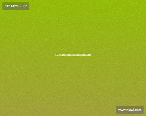 CBA联赛暂停引发广泛关注 球迷热议赛事未来发展方向与挑战