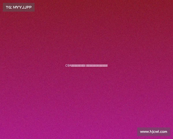 CBA联赛暂停引发广泛关注 球迷热议赛事未来发展方向与挑战