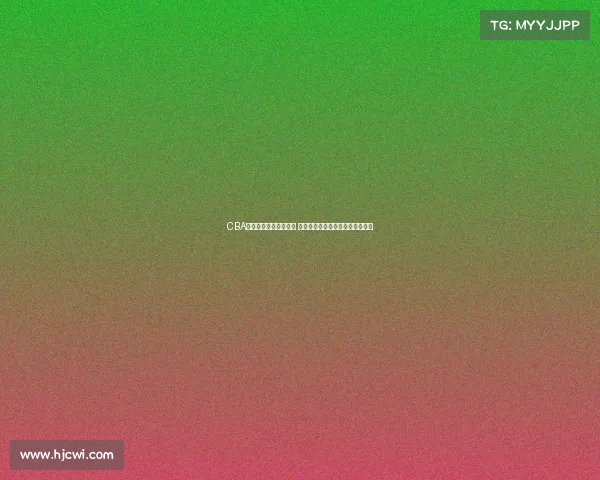 CBA联赛暂停引发广泛关注 球迷热议赛事未来发展方向与挑战 CBA联赛暂停引发广泛关注 球迷热议赛事未来发展方向与挑战