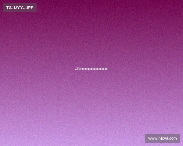 CBA联赛港澳台球员崛起助力篮球多元化发展