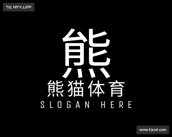 关于熊猫体育app官网入口
